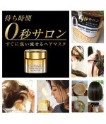 Tsubaki Premium Repair Hair Mask